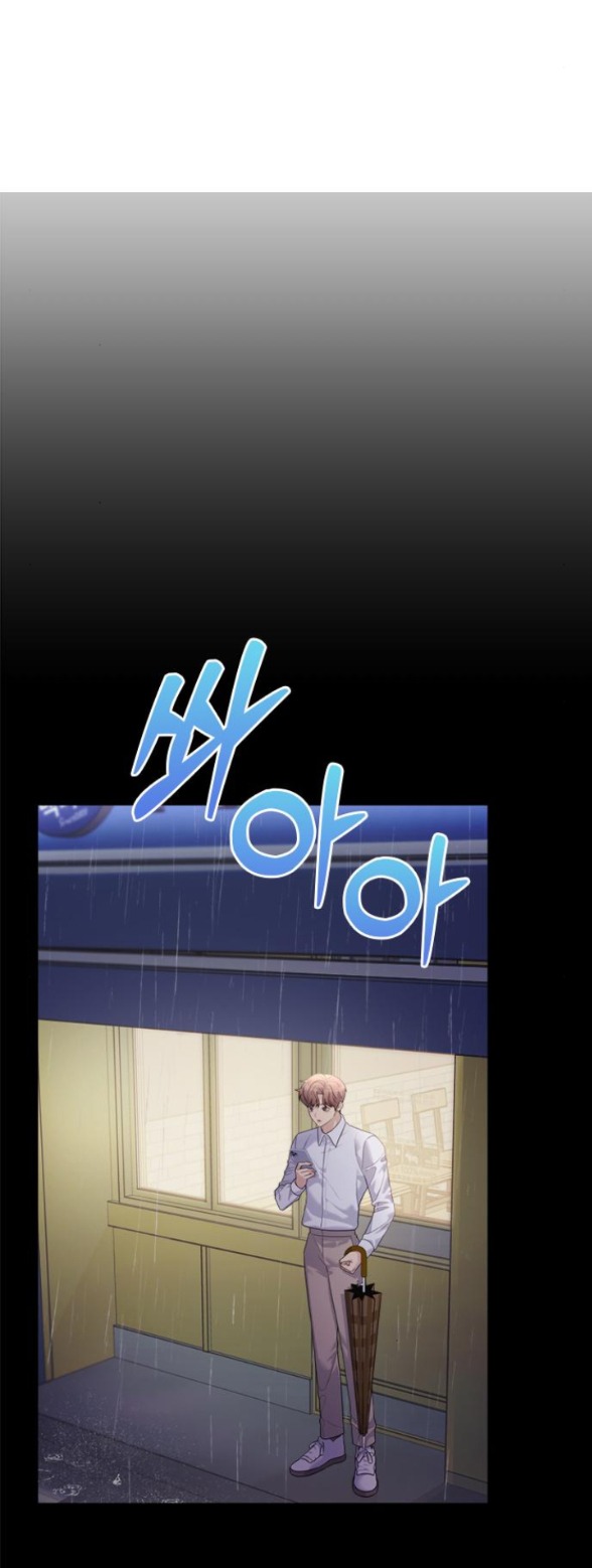 Couple Breaker chapter 59.1 21