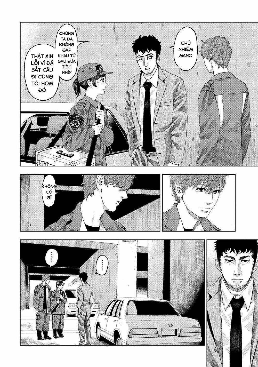 trace: kasouken houi kenkyuuin no tsuisou chapter 5 27