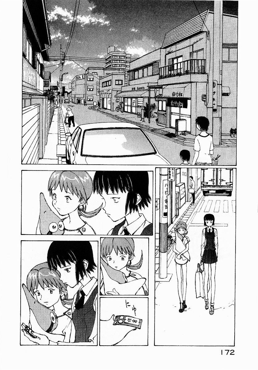 narutaru chapter 21 168