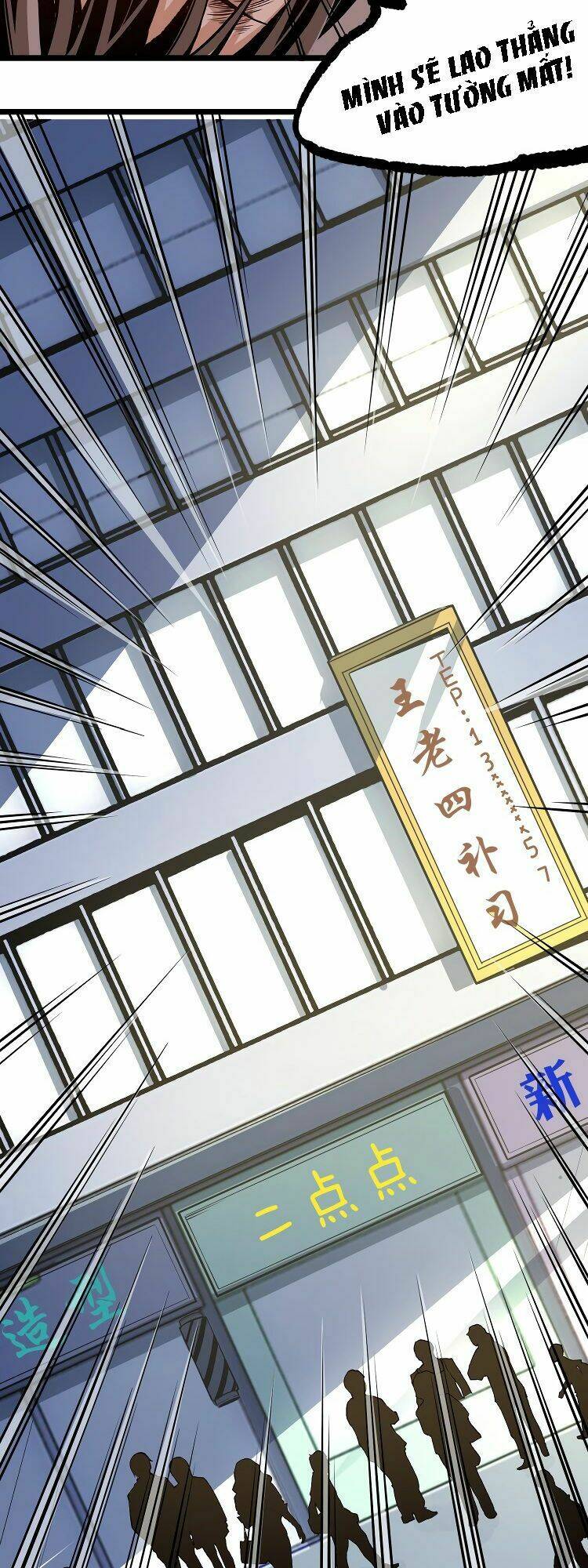 ominous liar chapter 4 39