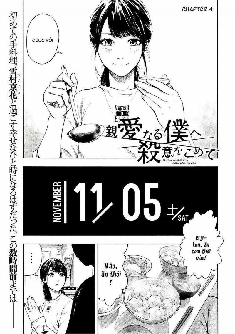 shin'ai naru boku e satsui wo komete chapter 4 1