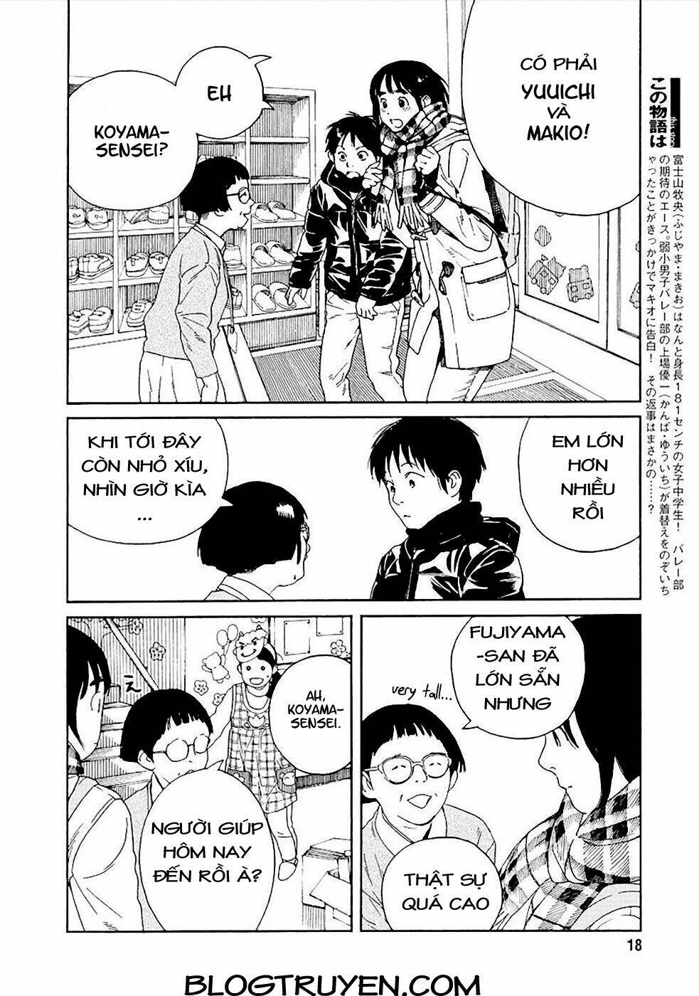 fujiyamasan wa shishunki chapter 52 9