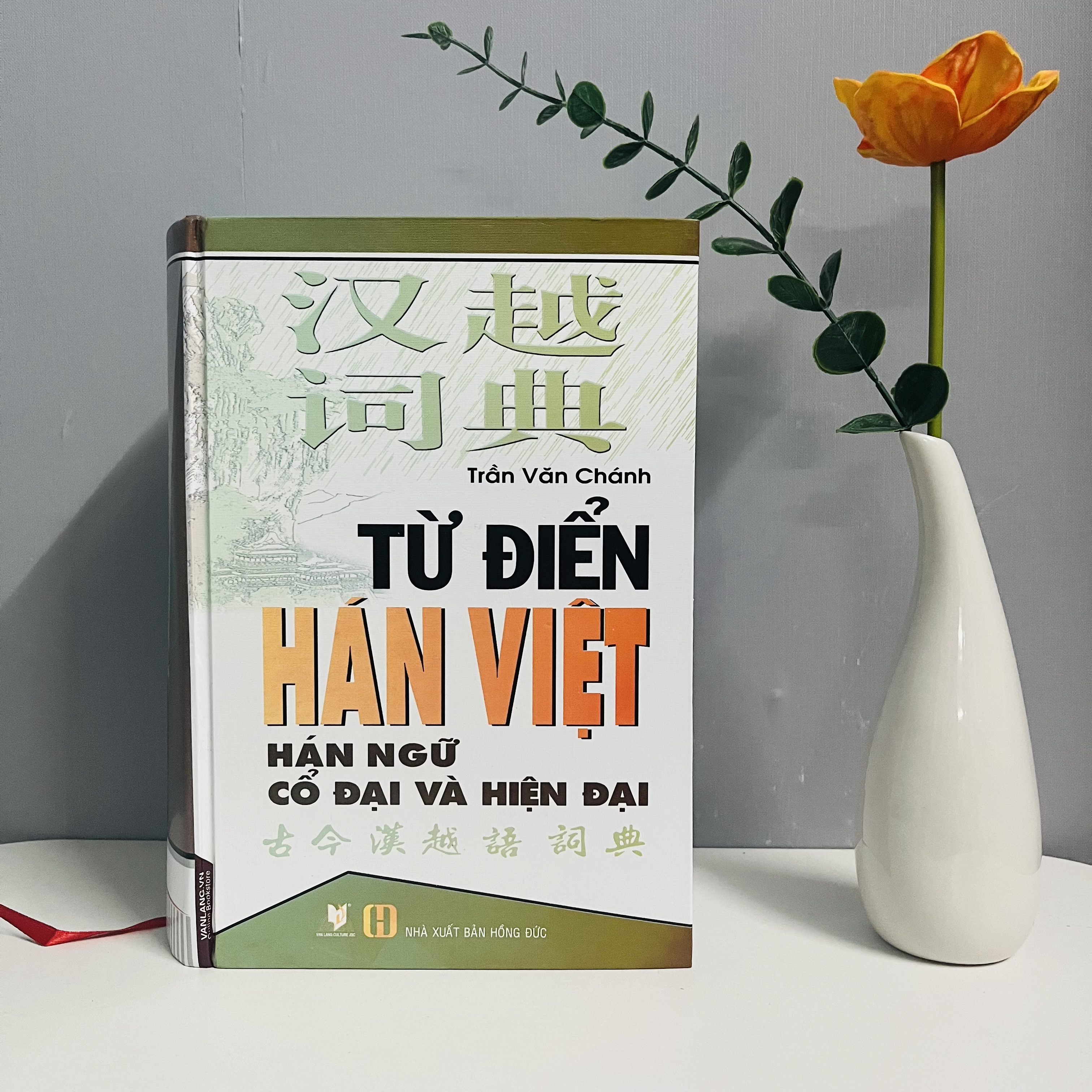 Từ Điển Hán - Việt Hán Ngữ Cổ Và Hiện Đại
