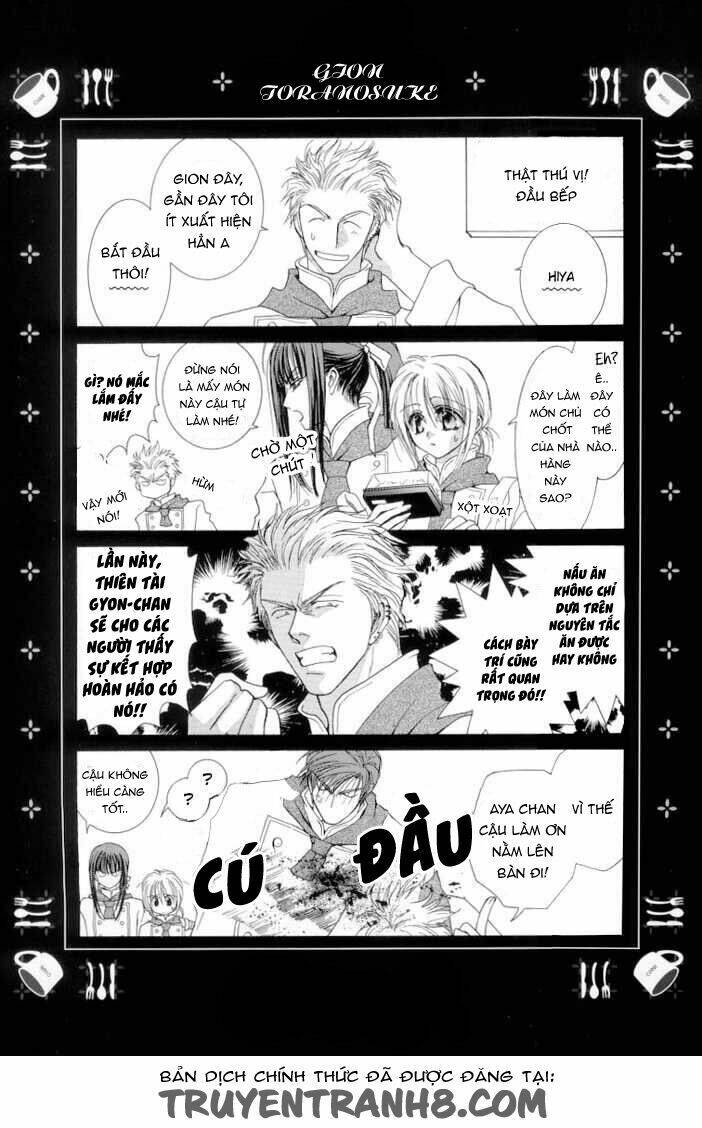 okane ga nai (no money) chapter 12 35