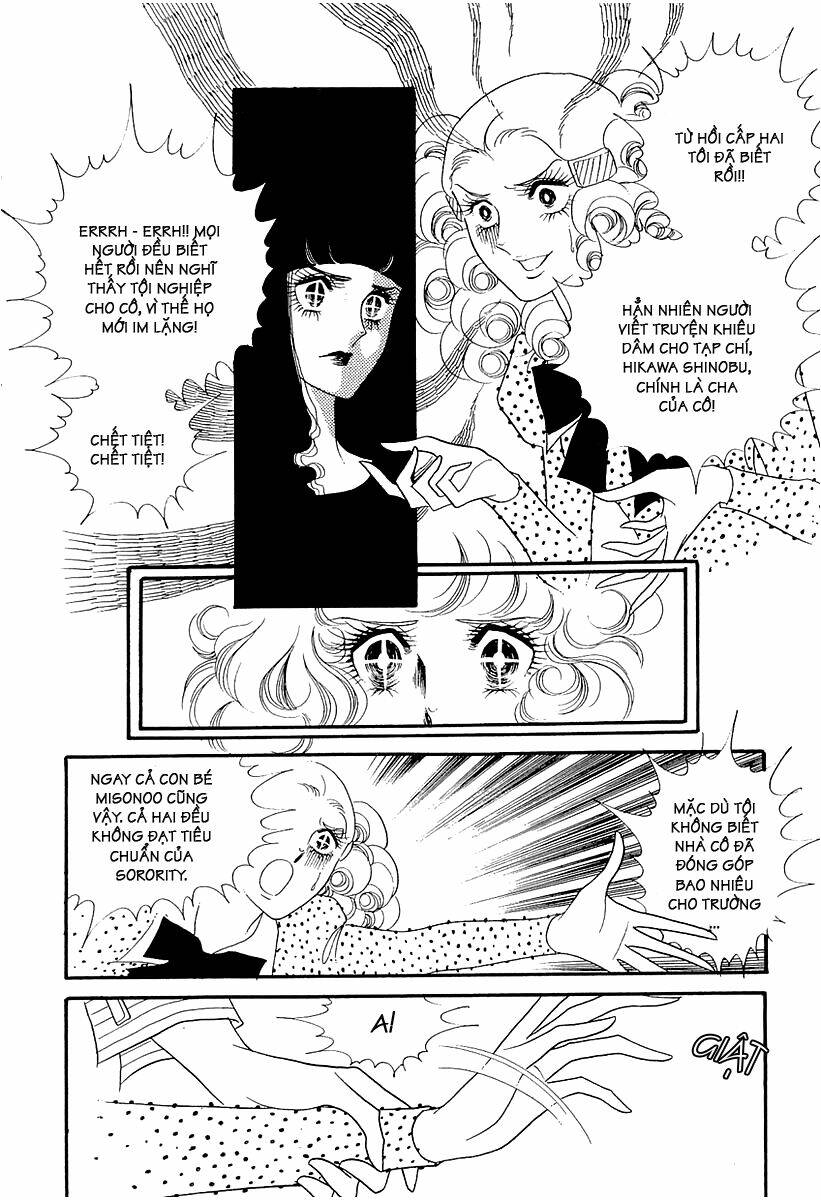 oniisama e... chapter 3 2