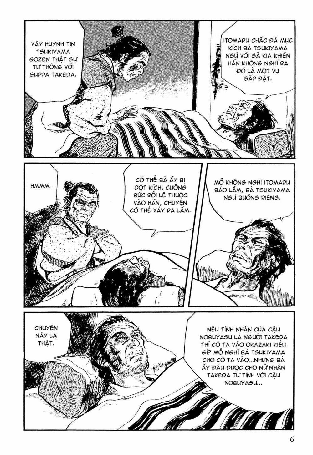 hanzou no mon chapter 63 7