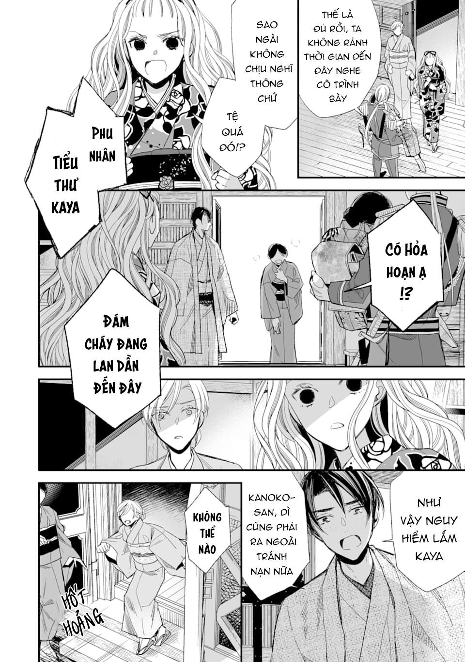 watashi no shiawase na kekkon chapter 16 24