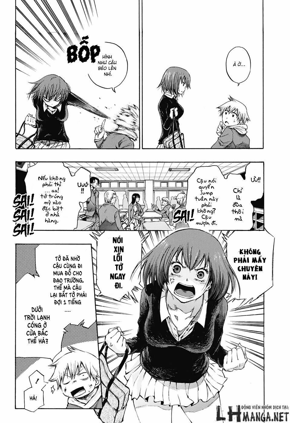 ibitsu no amalgam chapter 1 5