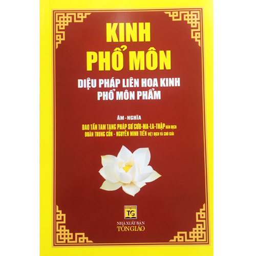 Bộ 4 Cuốn Kinh Tụng Âm Nghĩa : Kinh Dược Sư + Kinh Phổ Môn + Di Giáo Kinh + Kinh A Di Đà