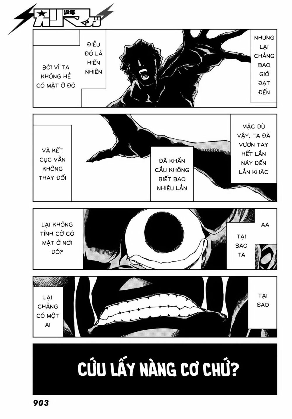 fate/grand order -turas realta- chapter 17 29