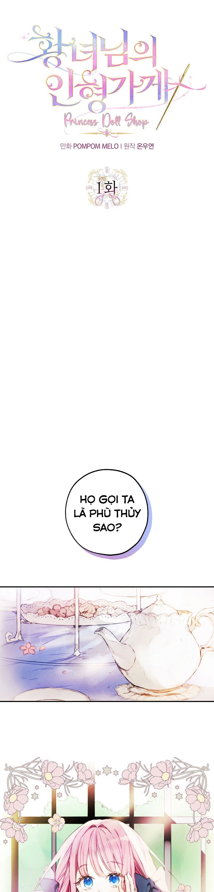 cửa hàng búp bê công chúa chapter 1 1