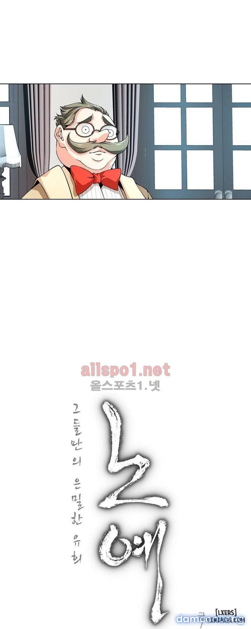 nô lệ song sinh chapter 66 6