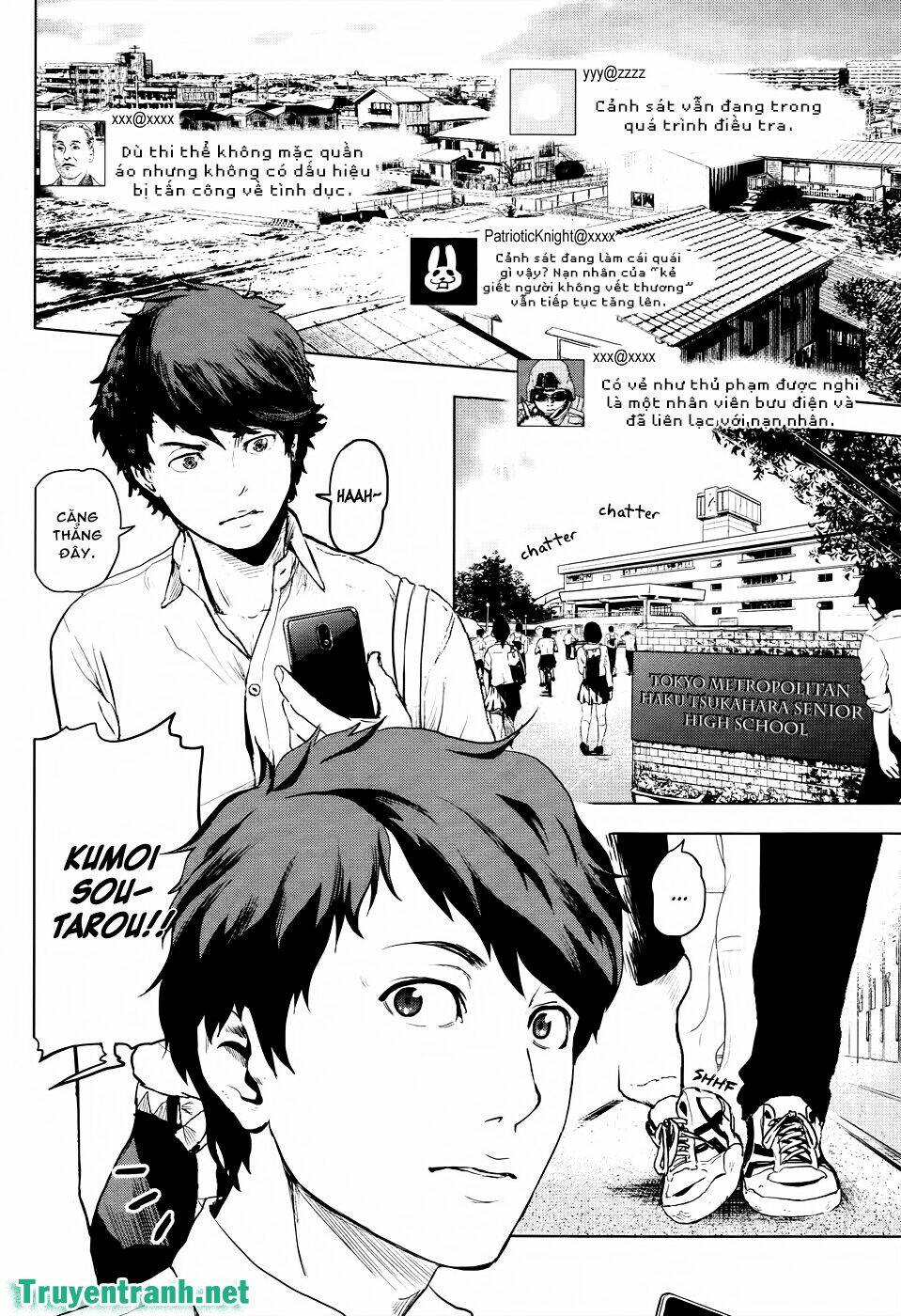 guru guru circus chapter 1 8