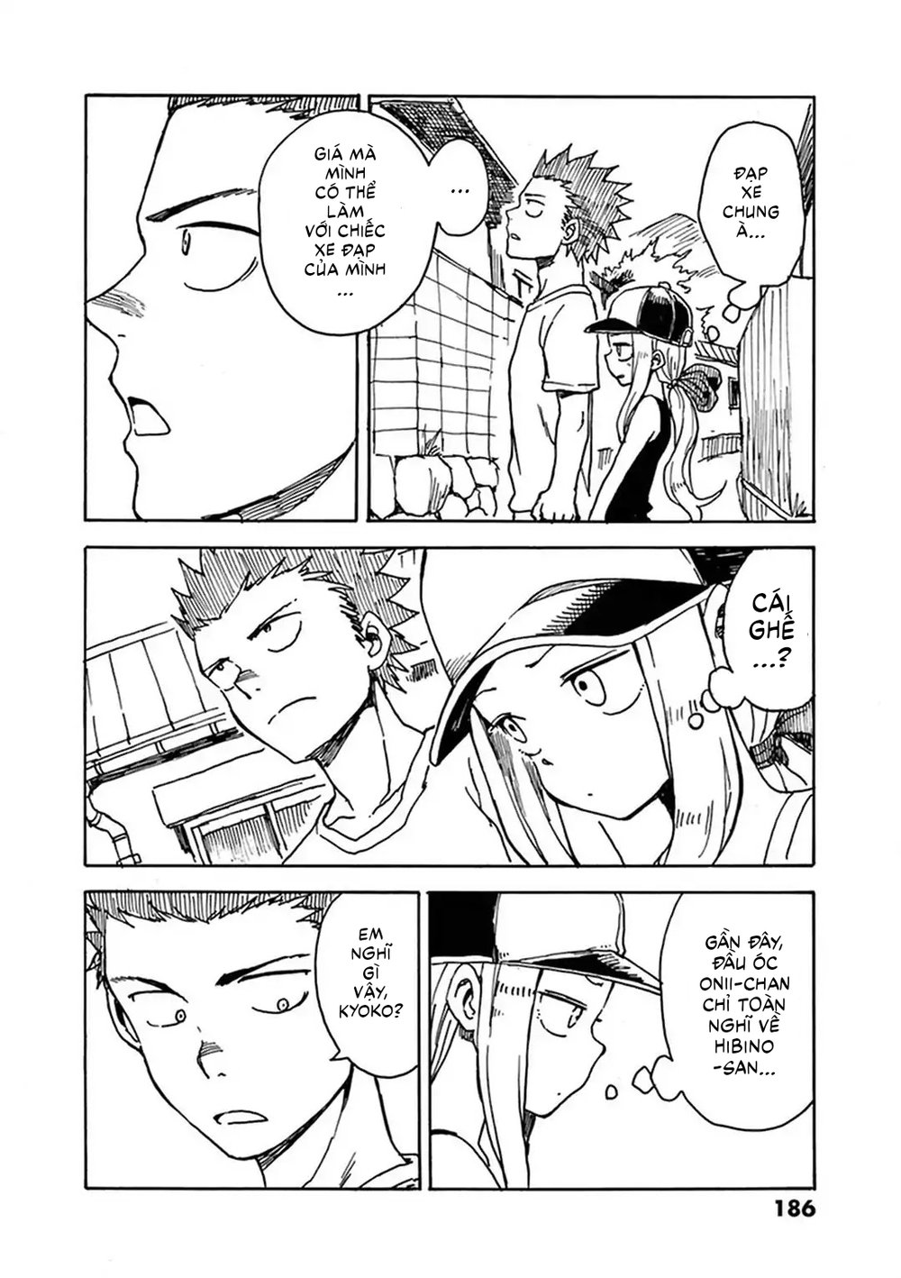 fudatsuki no kyoko-chan chapter 37.5 4