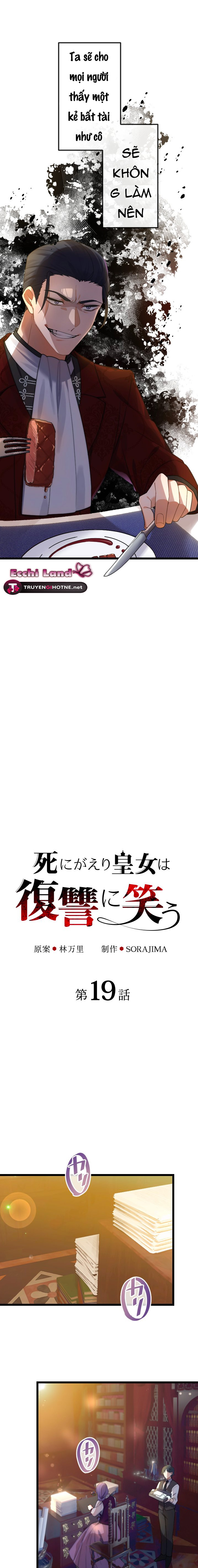 nàng công chúa tái sinh để báo thù chapter 19.1 5