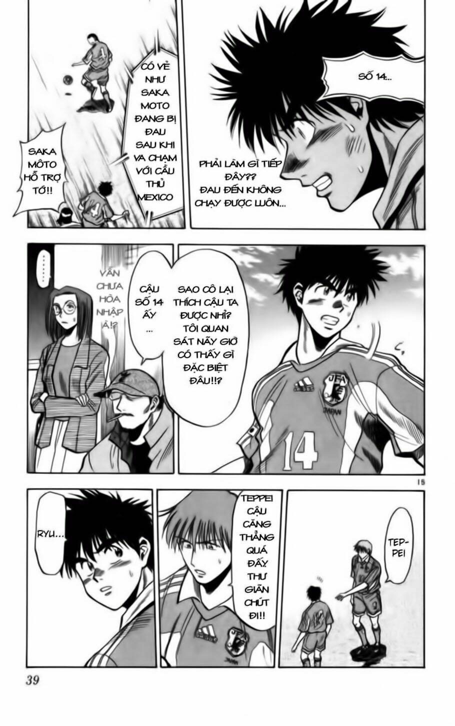 fantasista bản vip chapter 64 15