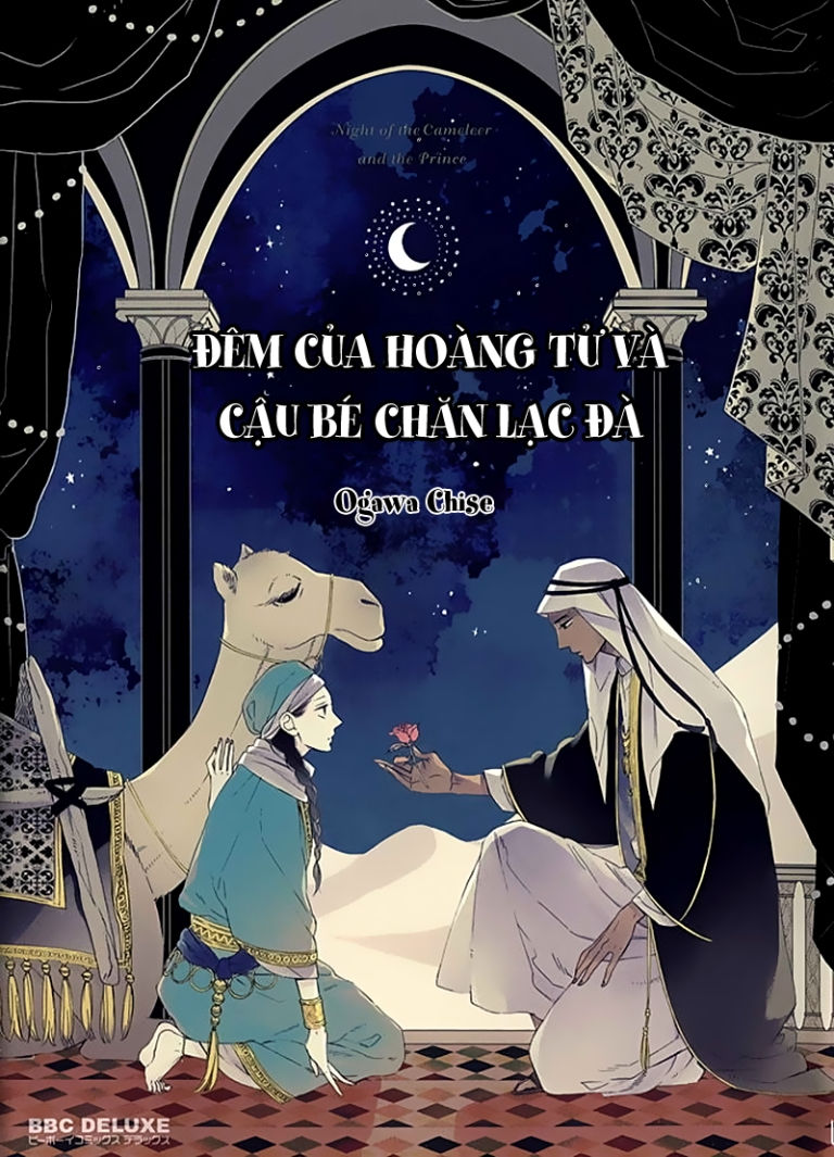 rakuda tsukai ga kieta asa chapter 2 1