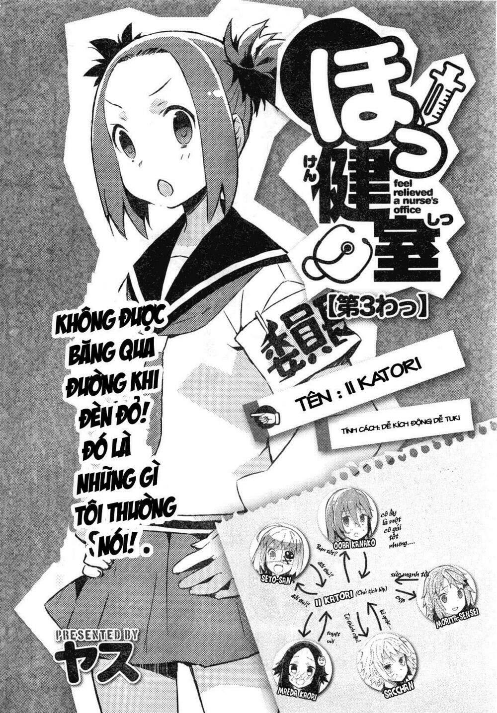 hokkenshitsu chapter 3 2
