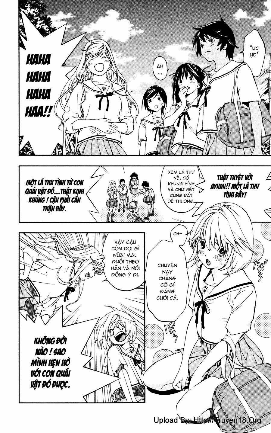 hatsukoi limited chapter 1 22