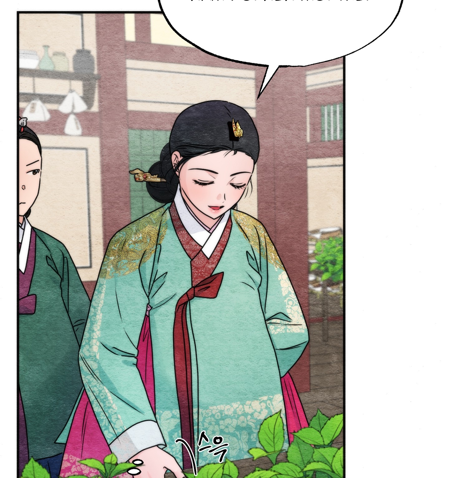 Cương Nhân chapter 90.1 17