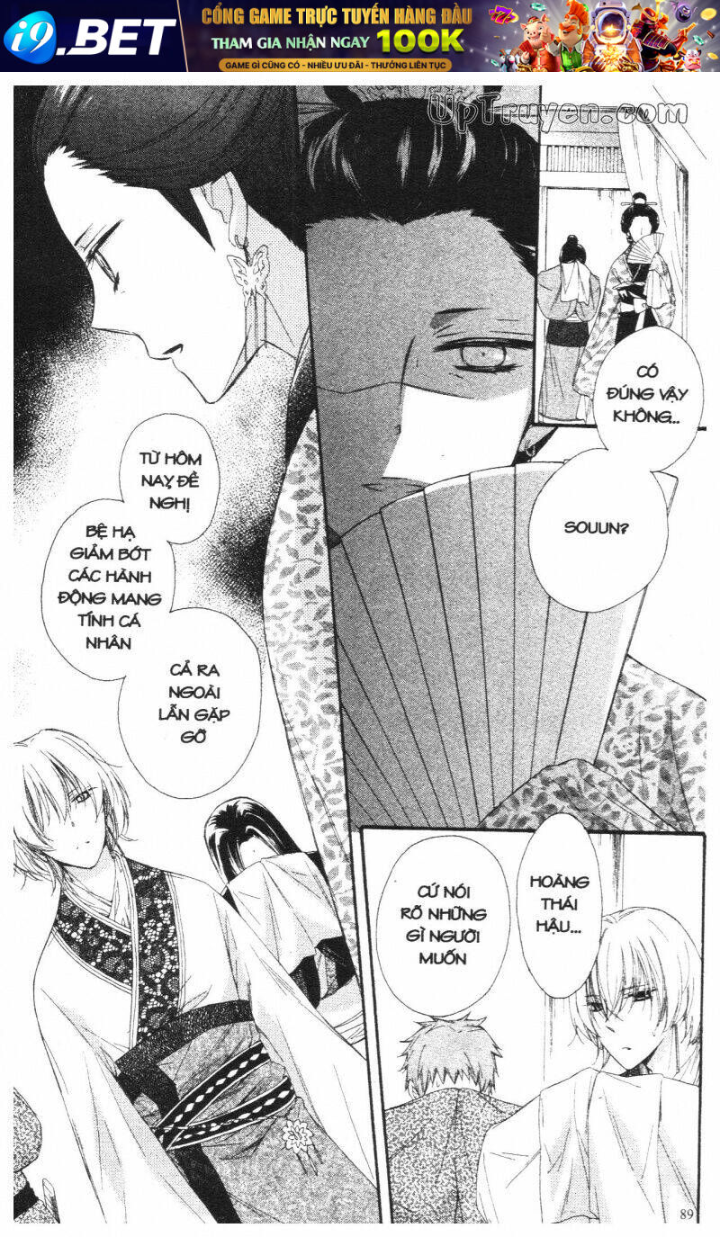 mikado no shihou chapter 22 41