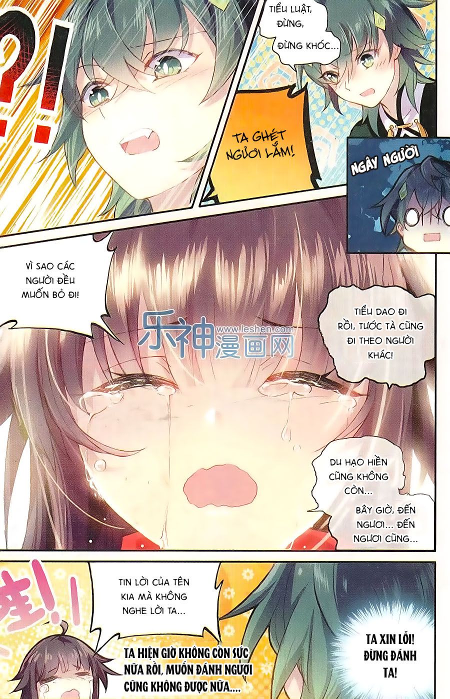 thiên hành thiết sự chapter 61 15