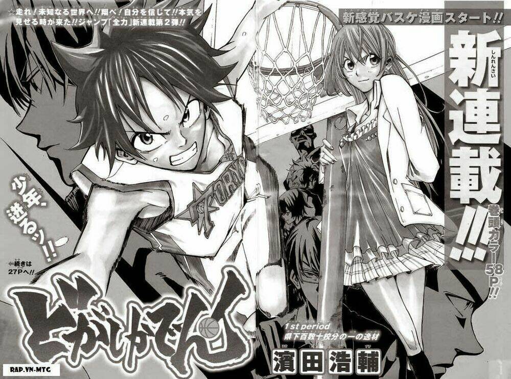 bóng rổ đường phố chapter 1 2