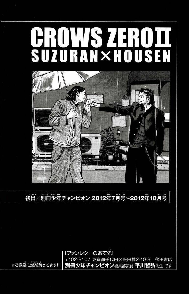 crows zero 2 suzuran x housen chapter 4 41
