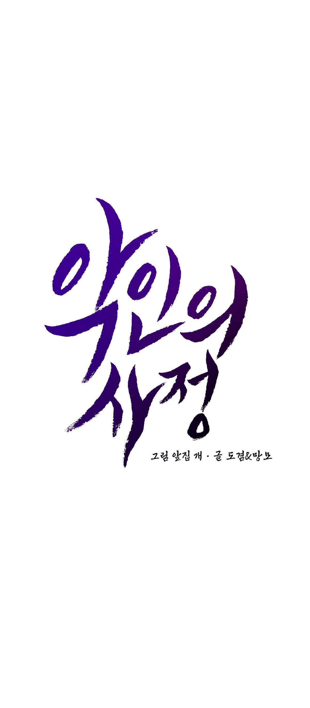 vòng xoáy của ác ma chapter 35 15