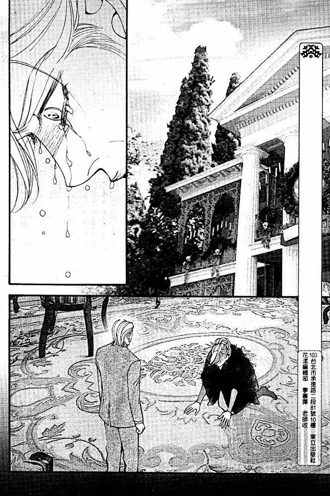 the one chapter 75 12