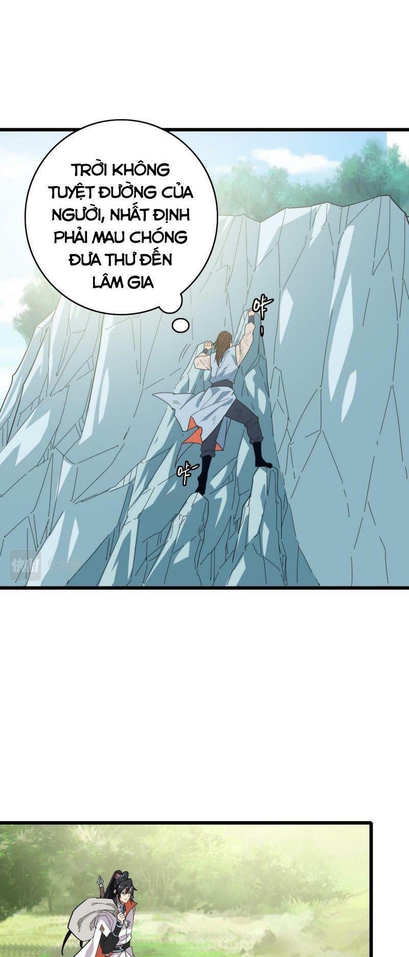 ookami to koushinryou chapter 93 26