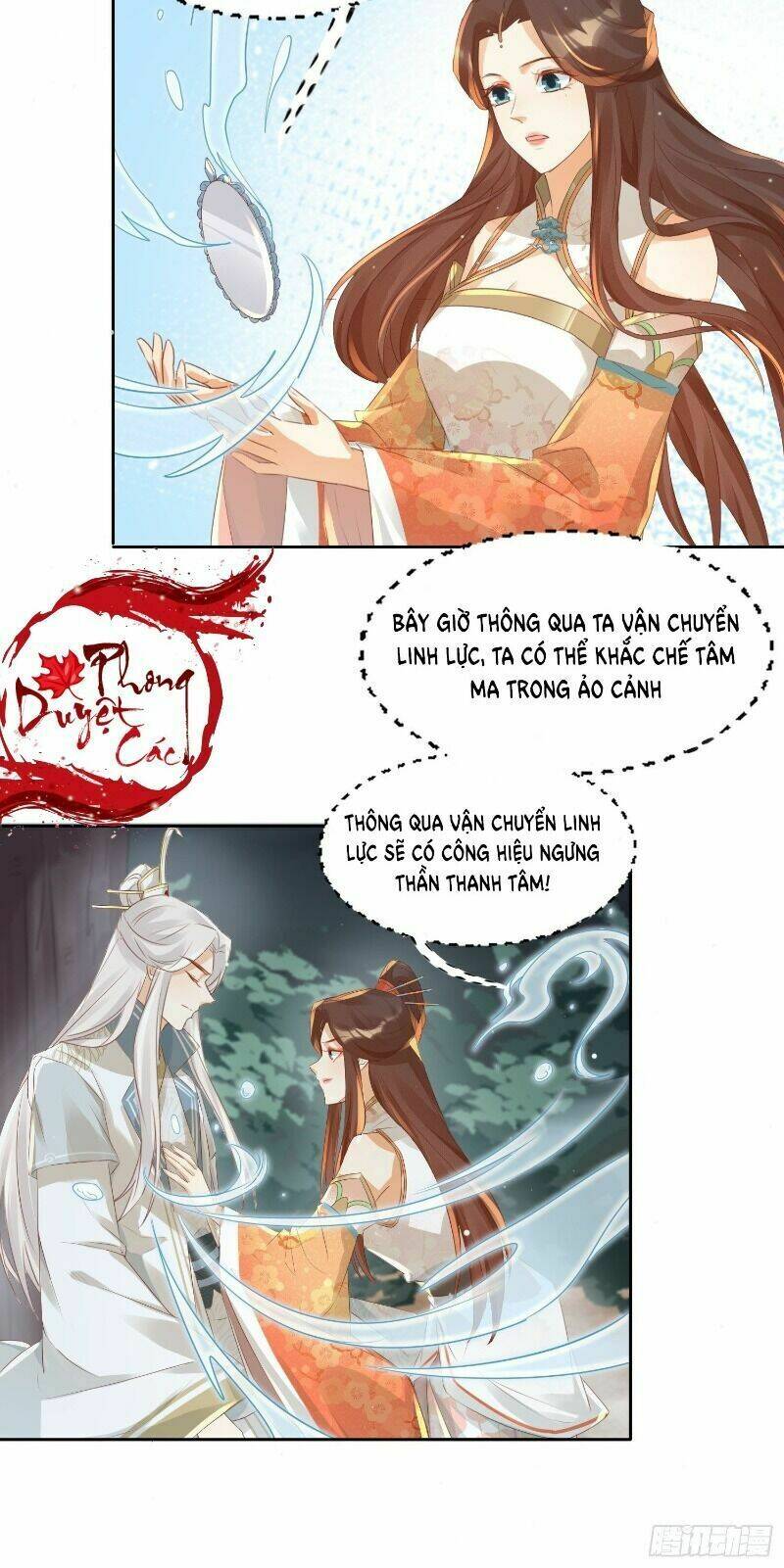 nghe nói ta là hợp hoan lão tổ? chapter 36 12