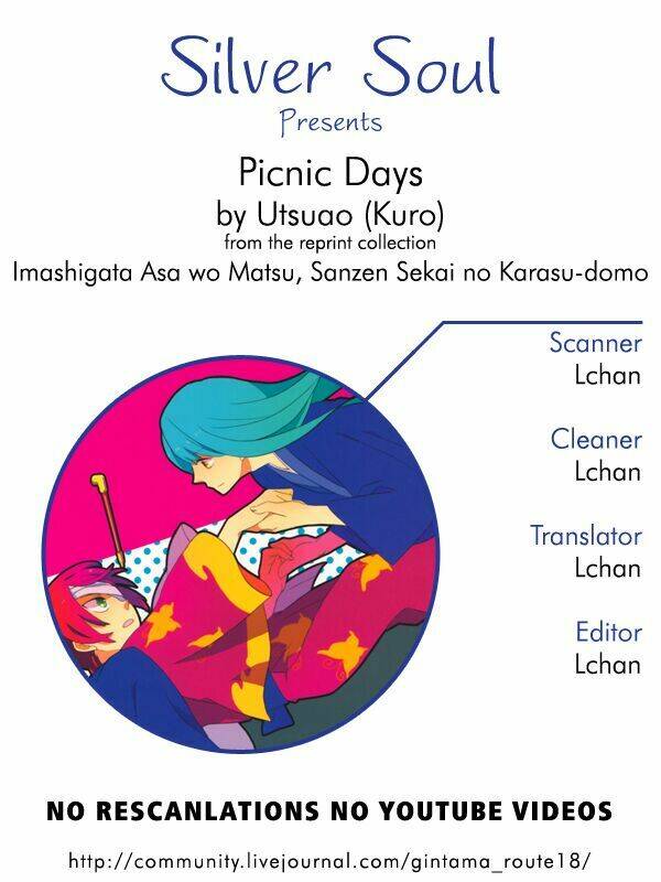 katsura kotarou x takasugi shinsuke chapter 1 1