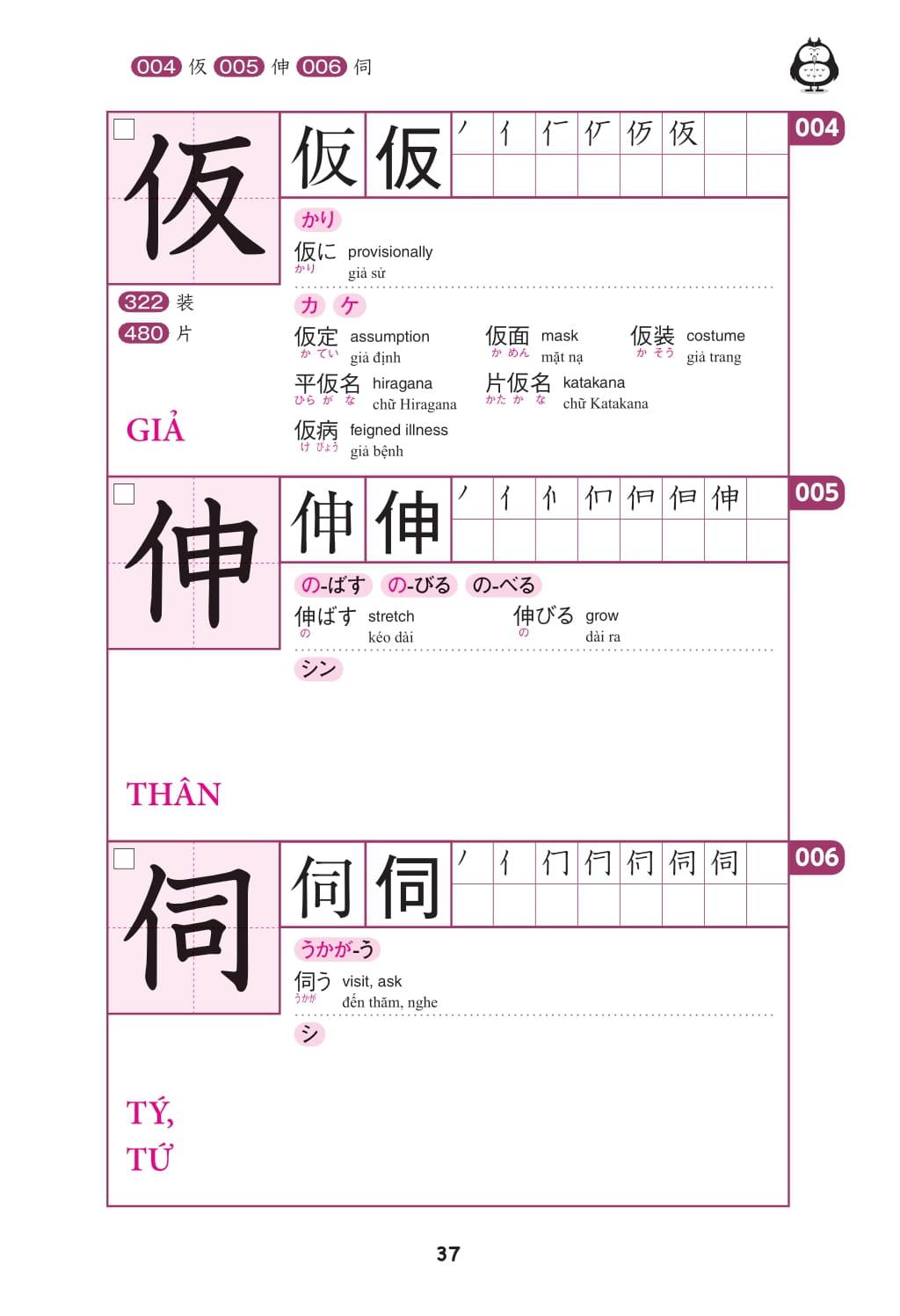 Sách - Kỳ Thi Năng Lực Nhật Ngữ - Sổ Tay Hán Tự N2 - 550