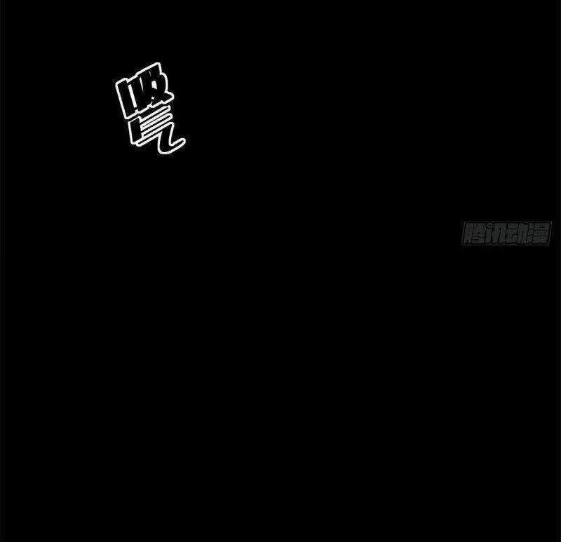 xã lam bạch chapter 32 30