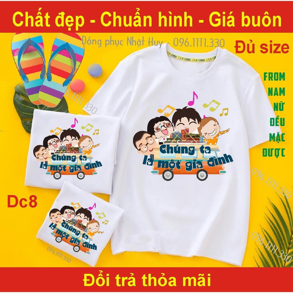 Áo nhóm đi chơi DC5 đủ size, du lịch,biển, phông, thun,cotton, chất đẹp, bao đổi trả,gia đình hóm hỉnh