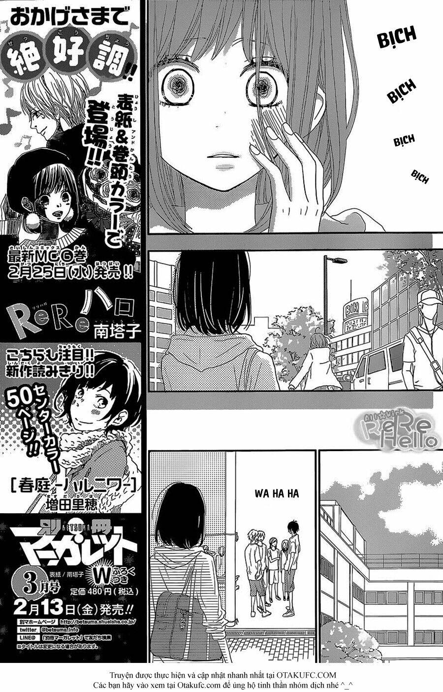 rere hello chapter 23 12