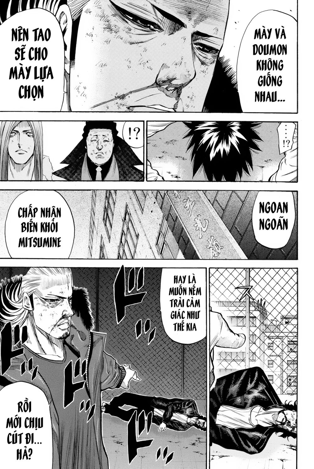 a-bout! chapter 162 9