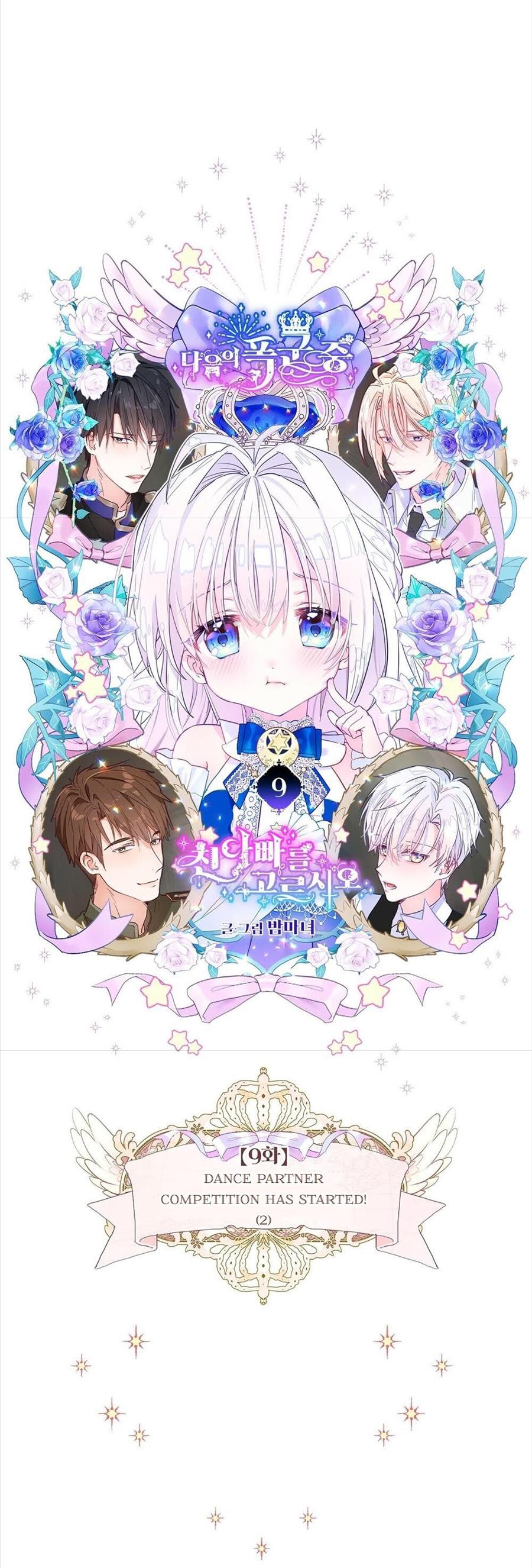 kế hoạch chọn papa của công chúa ._. chapter 9 7