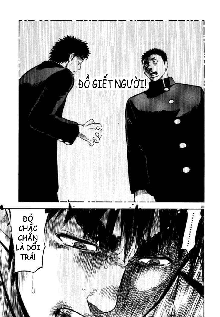 waga na wa umishi chapter 8 14