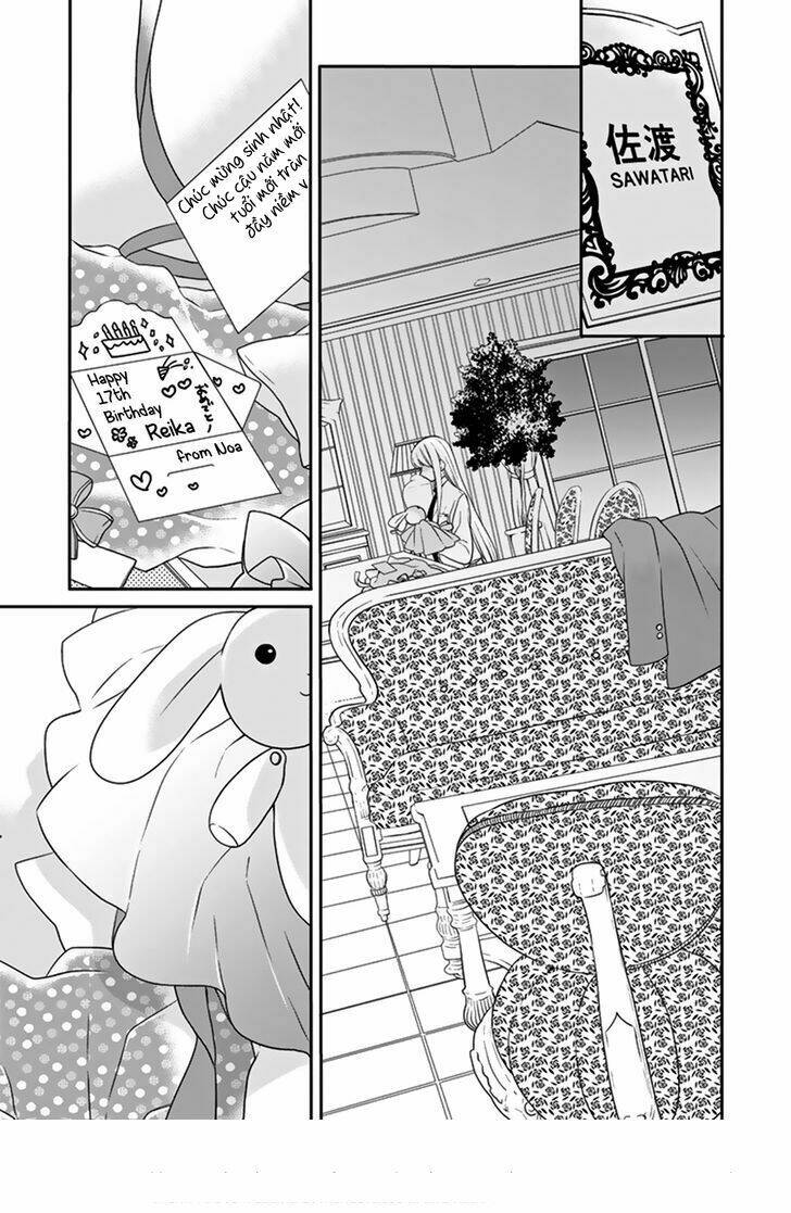 s watari-san to m mura-kun chapter 1 24