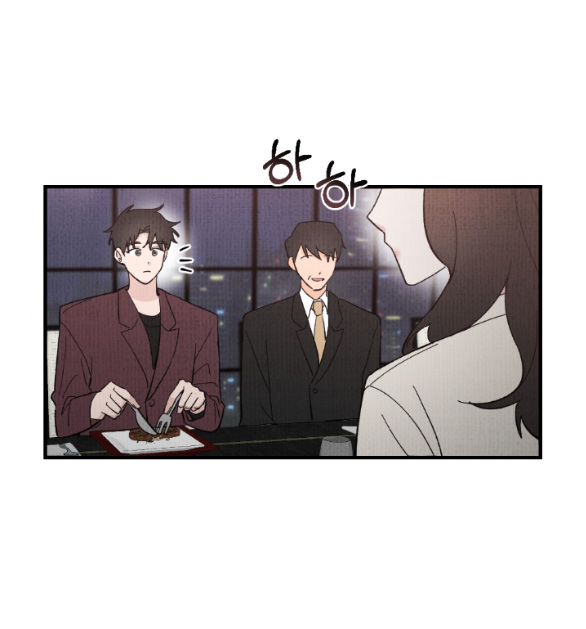 [18+] cuộc hôn nhân chính trị chapter 4.2 3