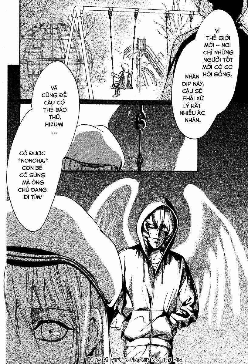 foreign land of ogres chapter 7 43