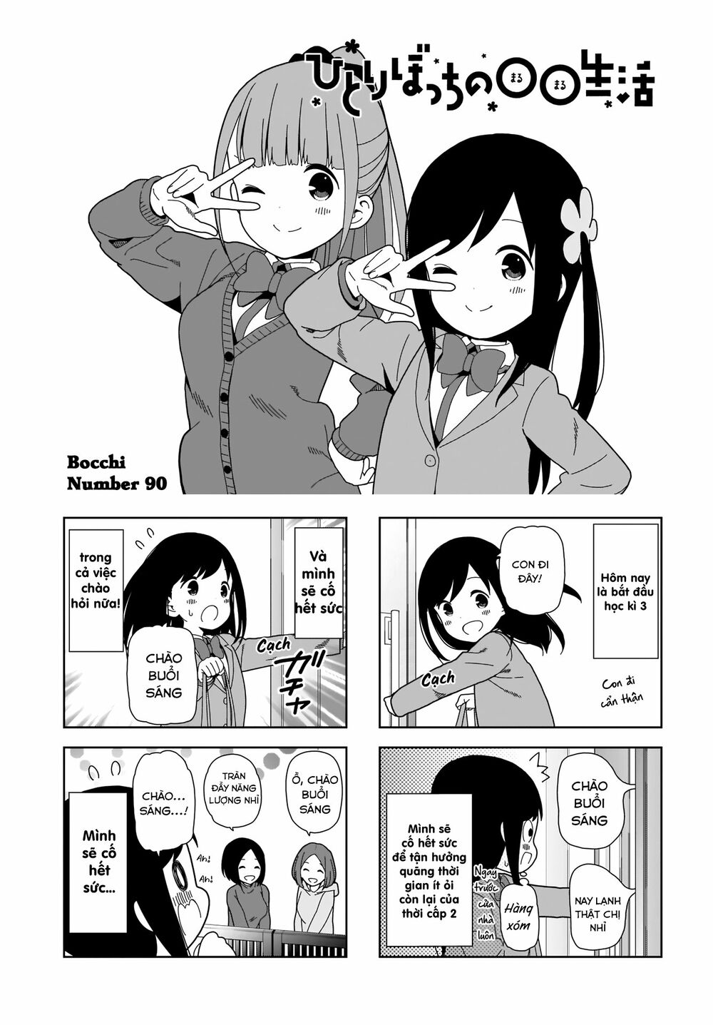 bocchi đi kiếm bạn chapter 90 1