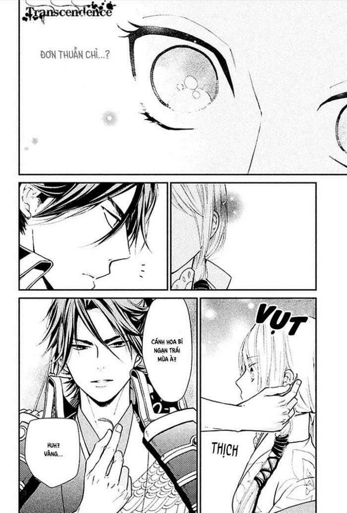 geten no hana chapter 4 18