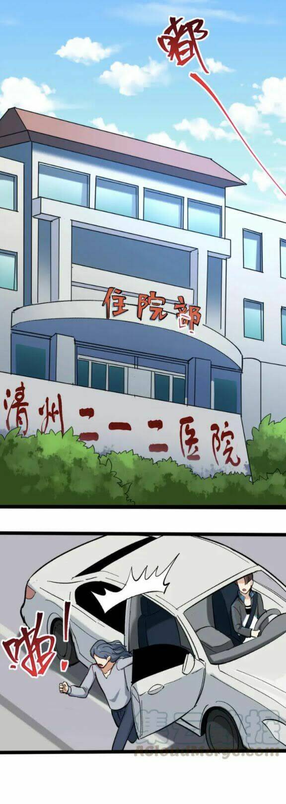 hồi xuân tiểu độc y chapter 80 7