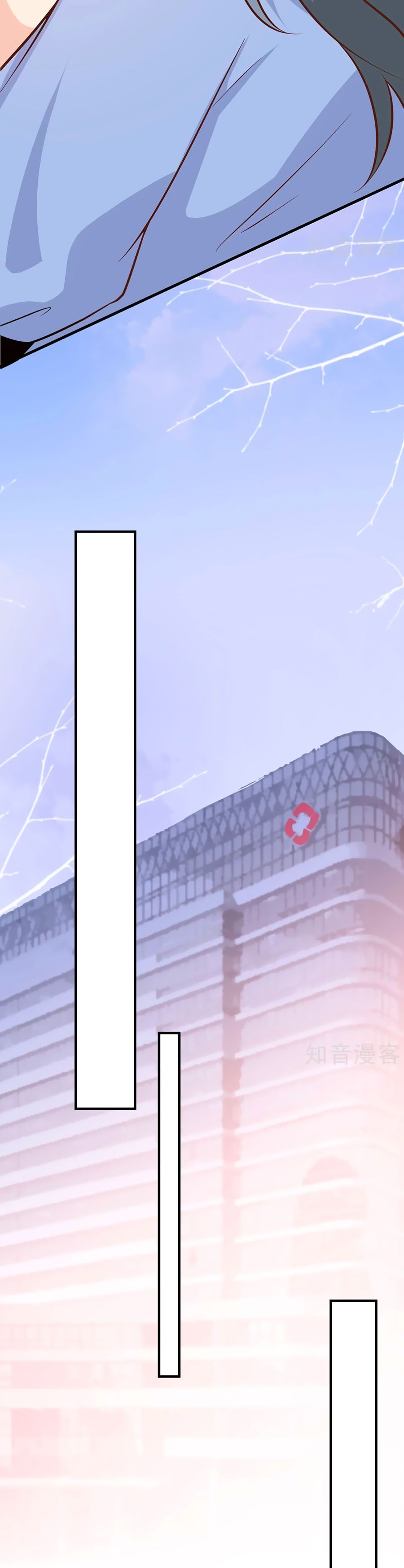 take me out chapter 41 9