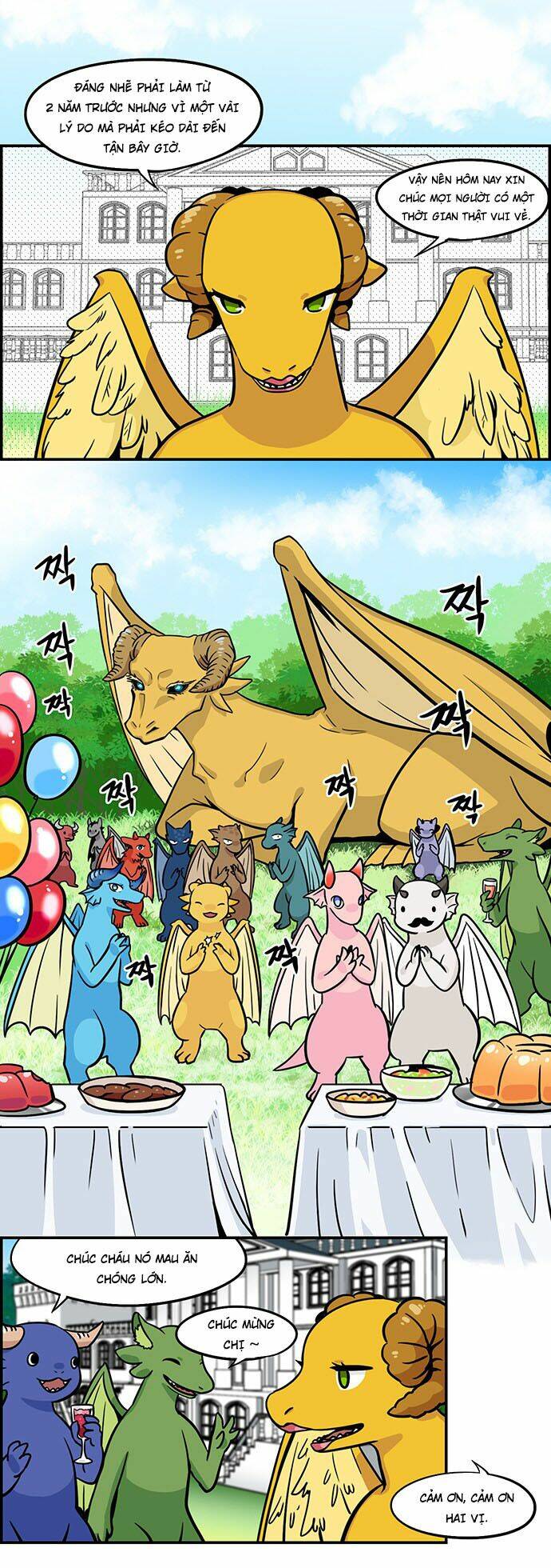 hắn ta là rồng chapter 123 3