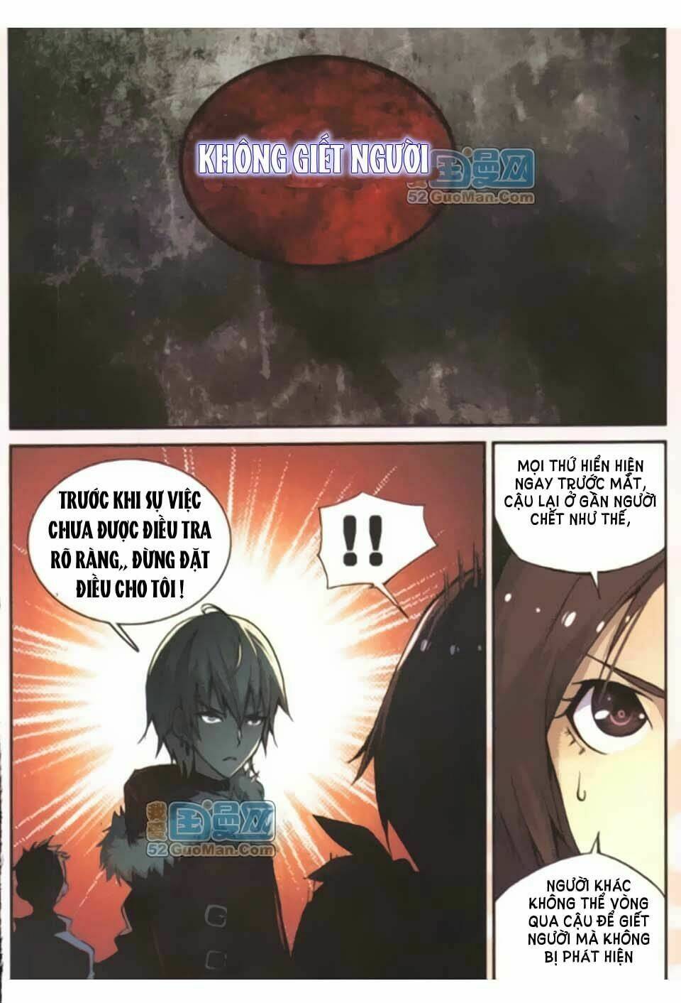 già thiên chapter 8 7