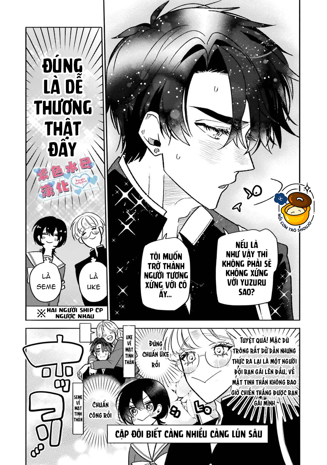 otaku và tình yêu được kết nối chapter 9.2 12